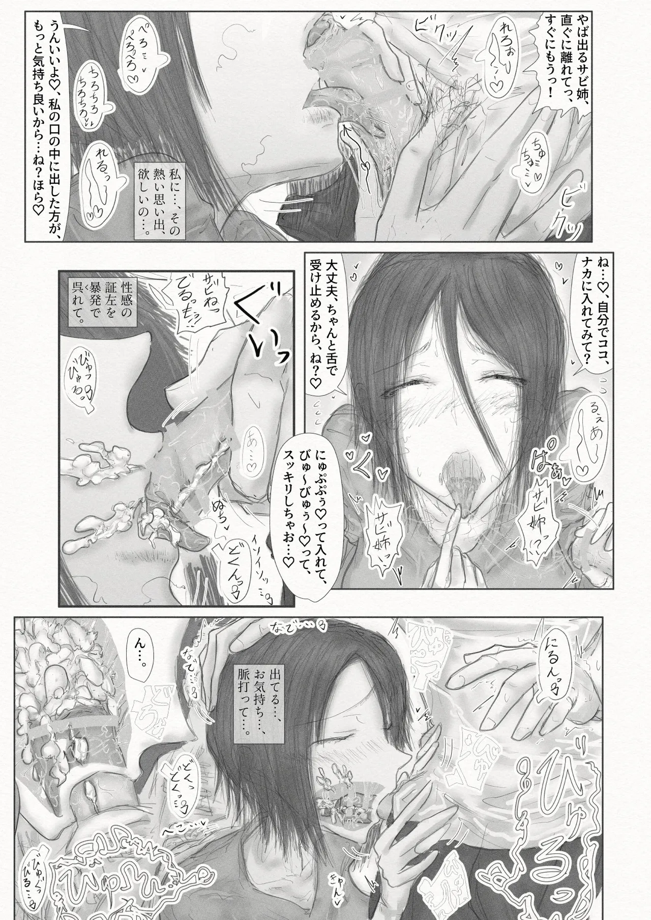 หน้า 20