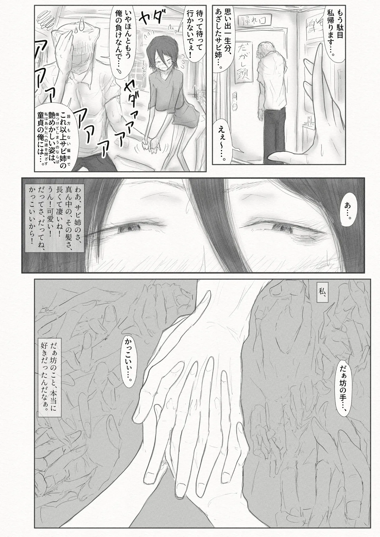 หน้า 31