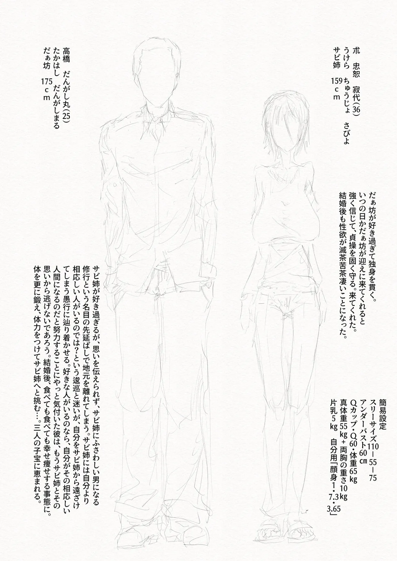 หน้า 103