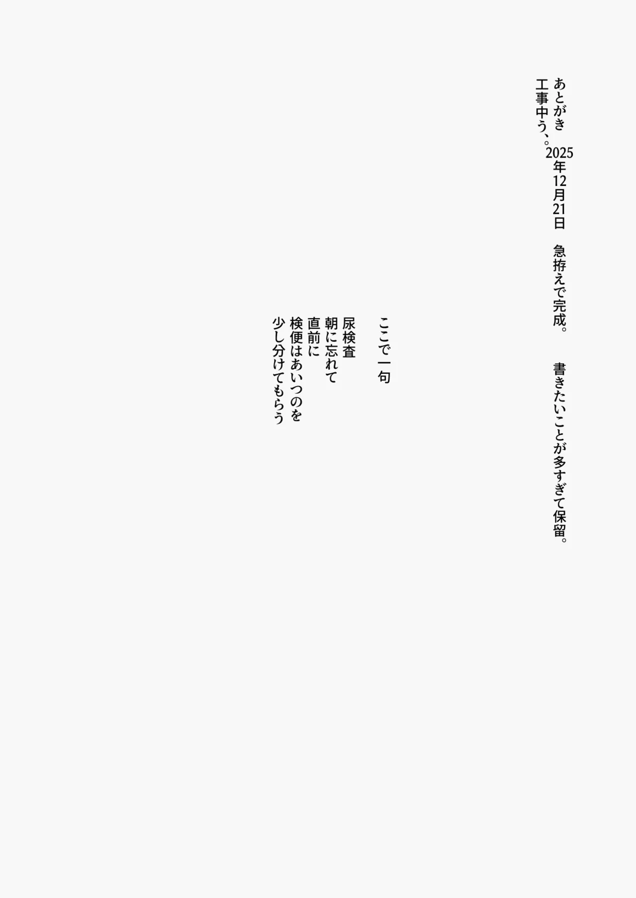 หน้า 105