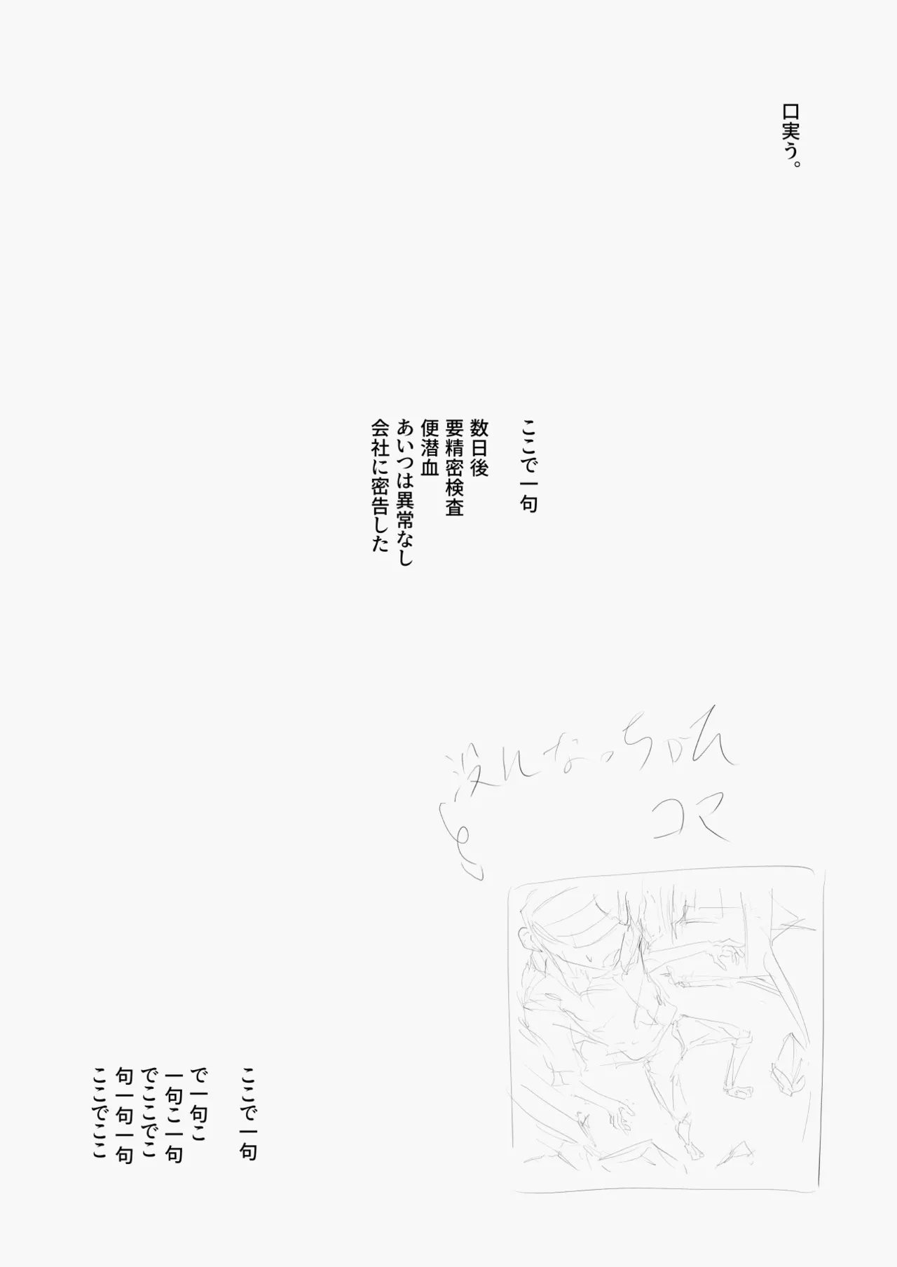 หน้า 106