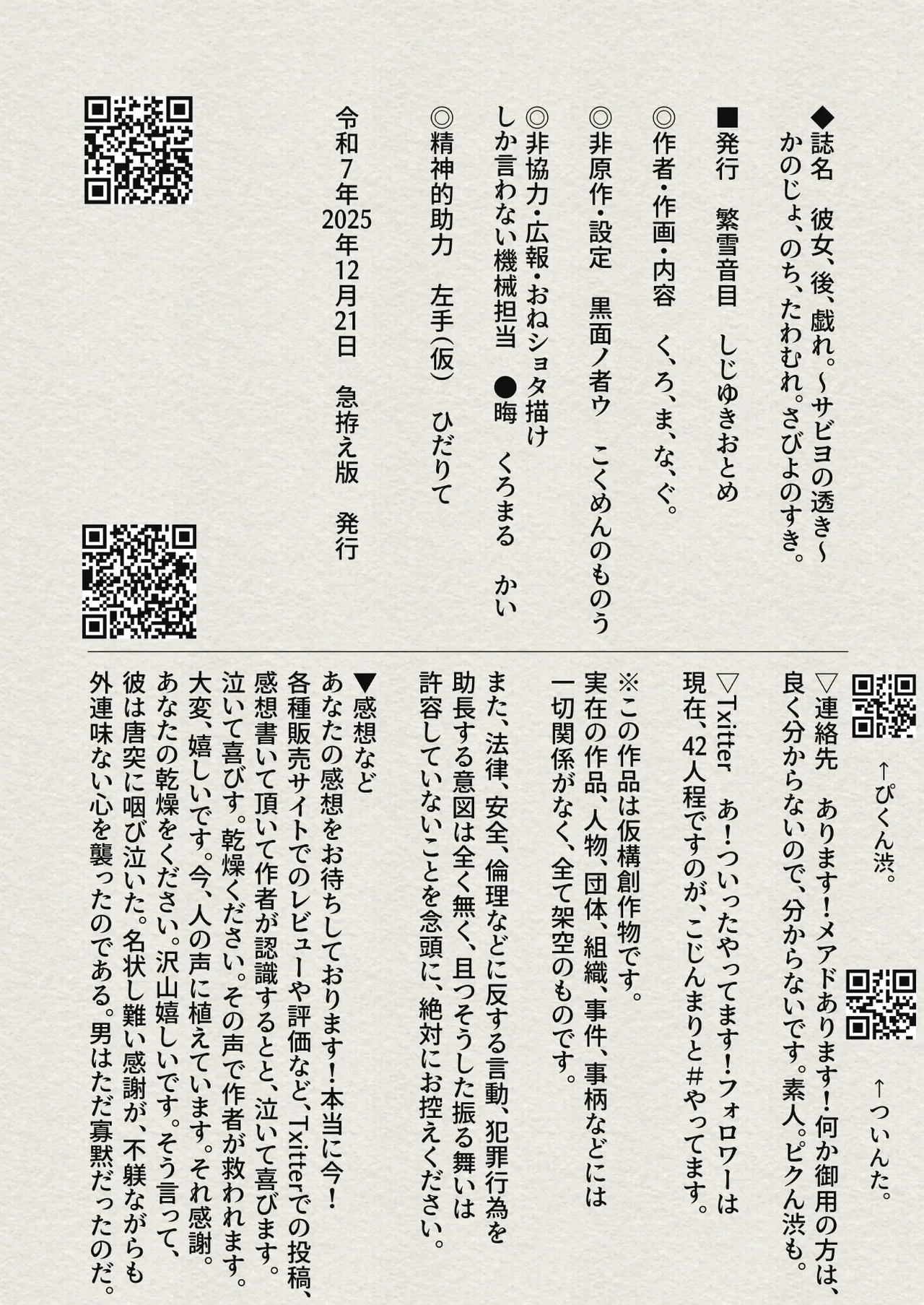 หน้า 107