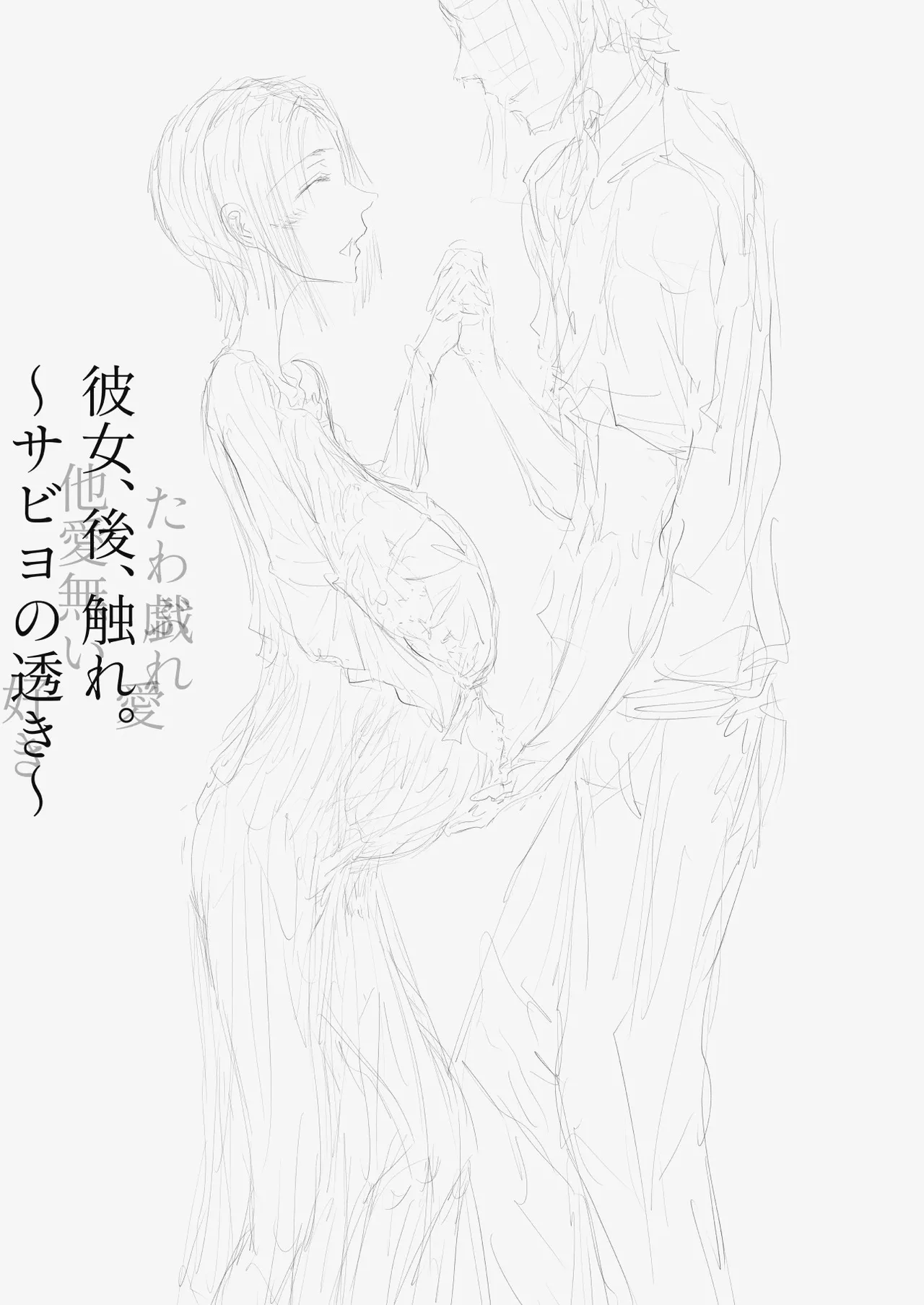 หน้า 109
