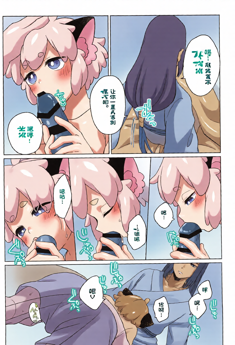 หน้า 8