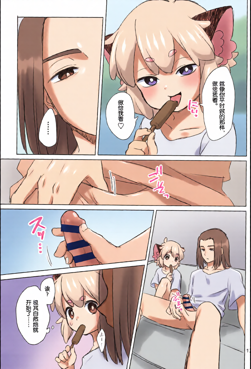 หน้า 15
