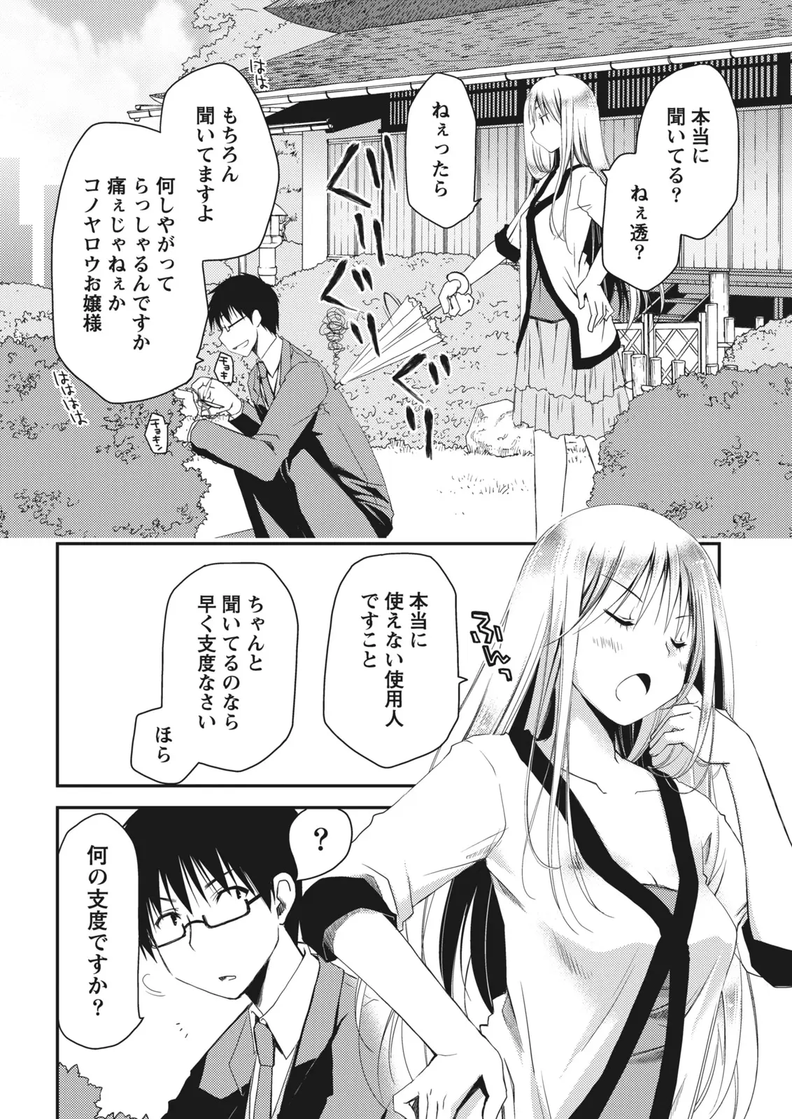 หน้า 14