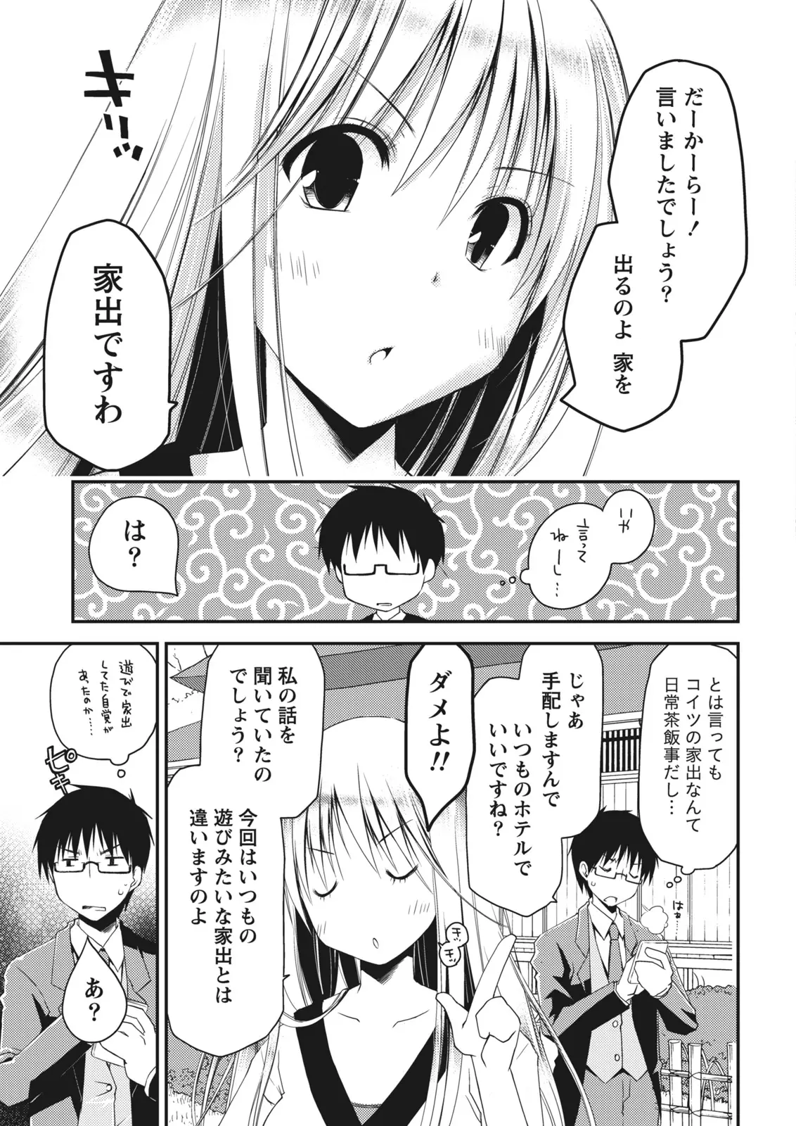 หน้า 15