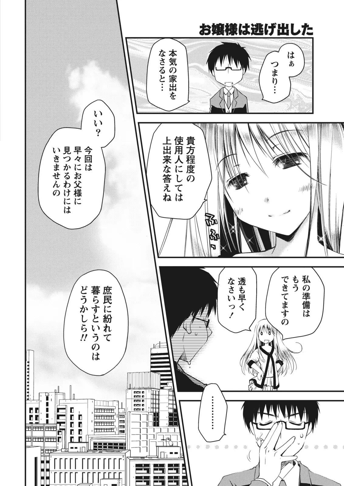 หน้า 16