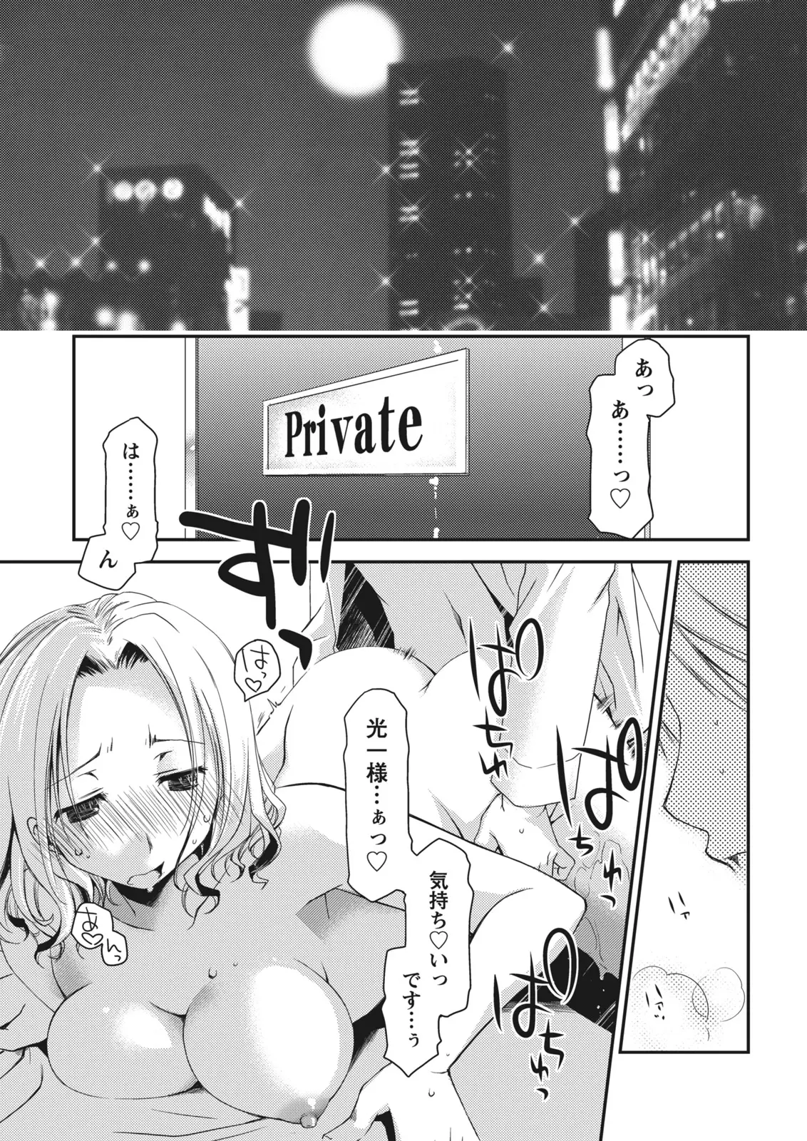 หน้า 17