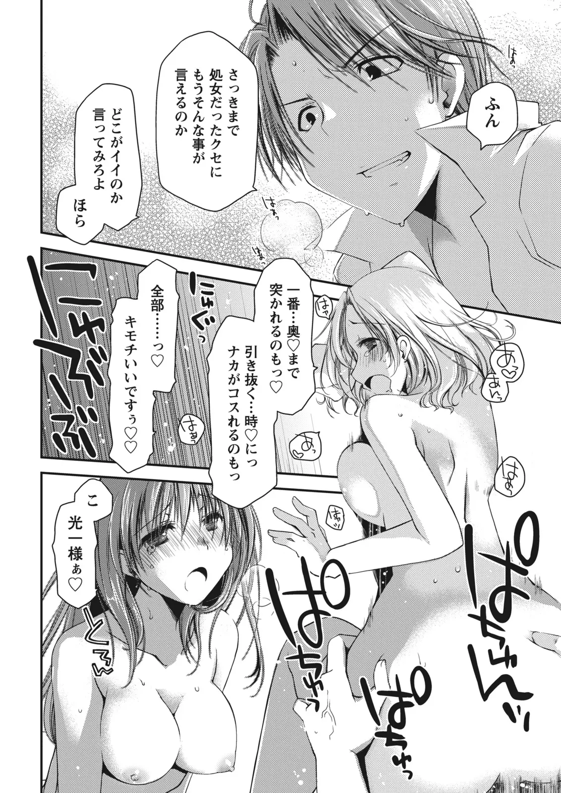 หน้า 18