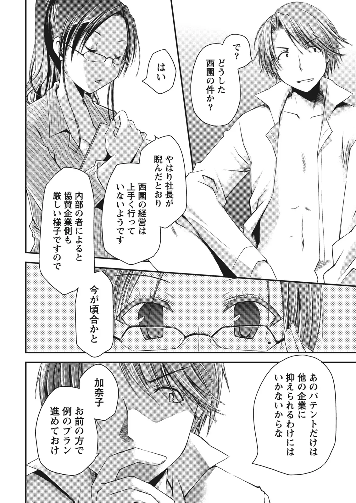 หน้า 22