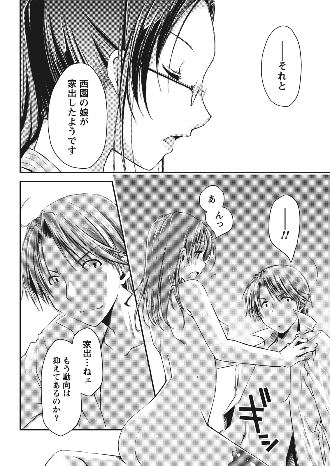 หน้า 24