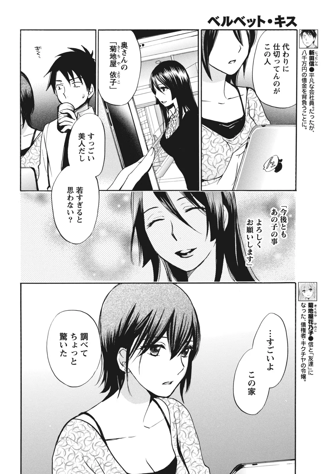หน้า 32