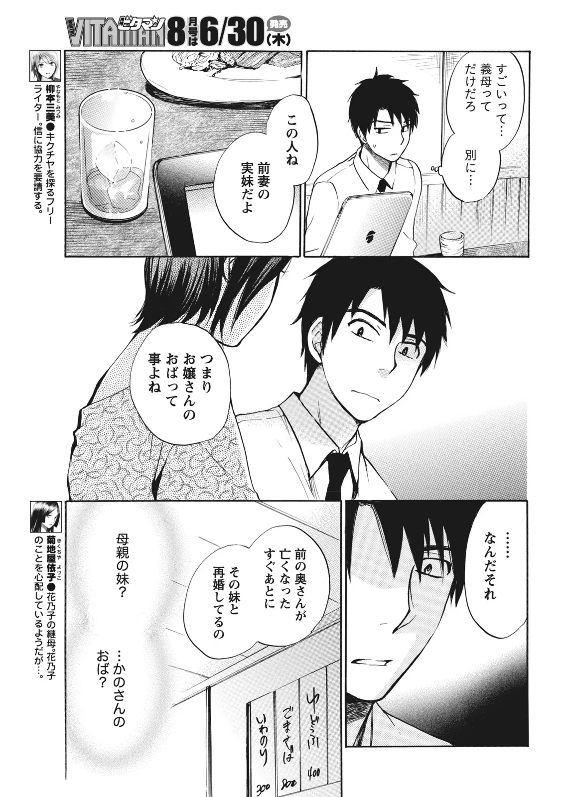 หน้า 33
