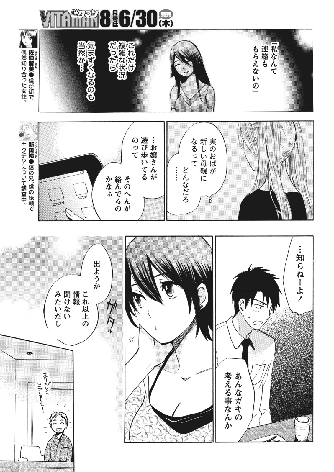 หน้า 35