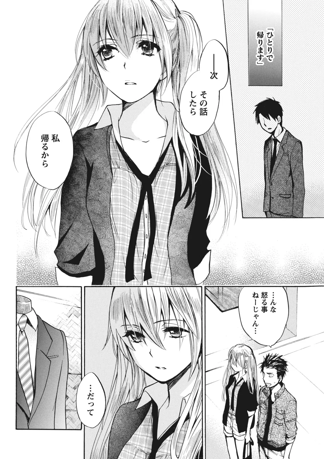 หน้า 48
