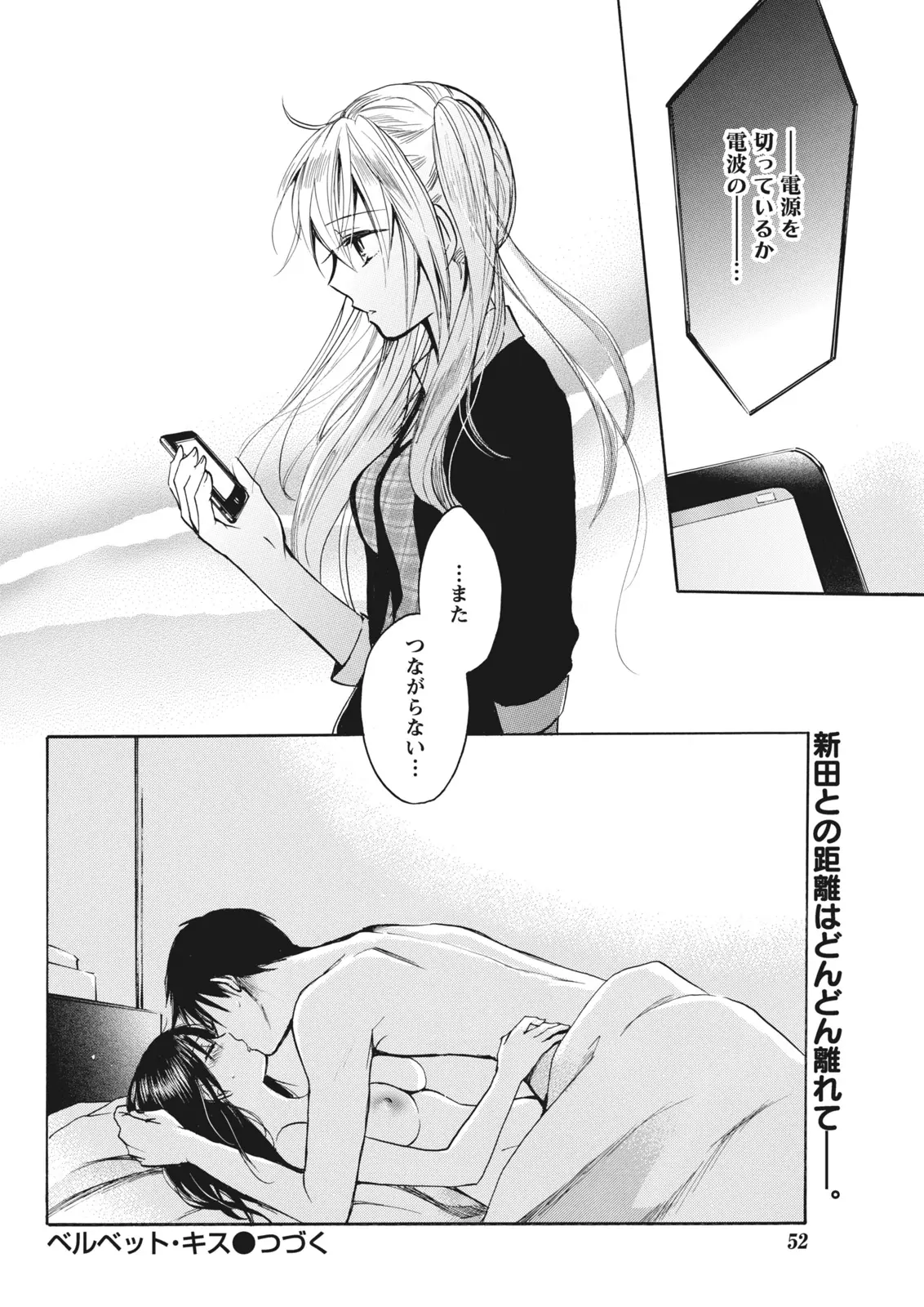 หน้า 52