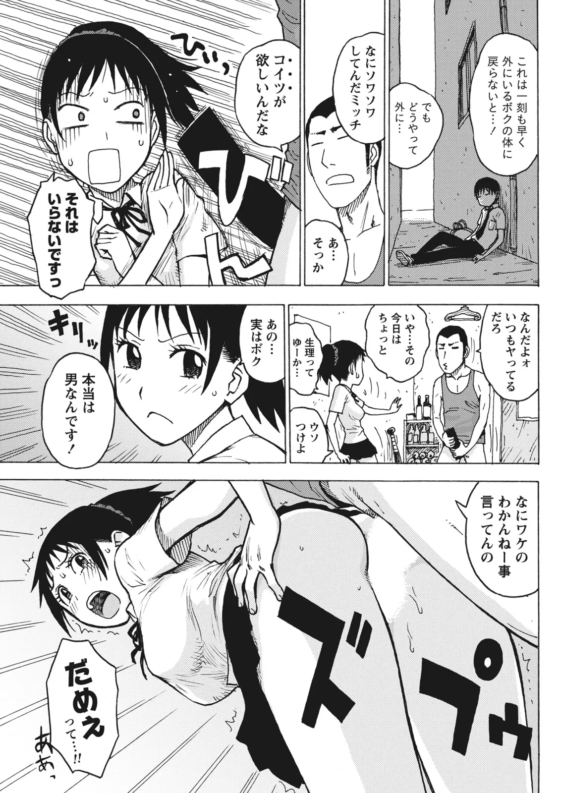 หน้า 59