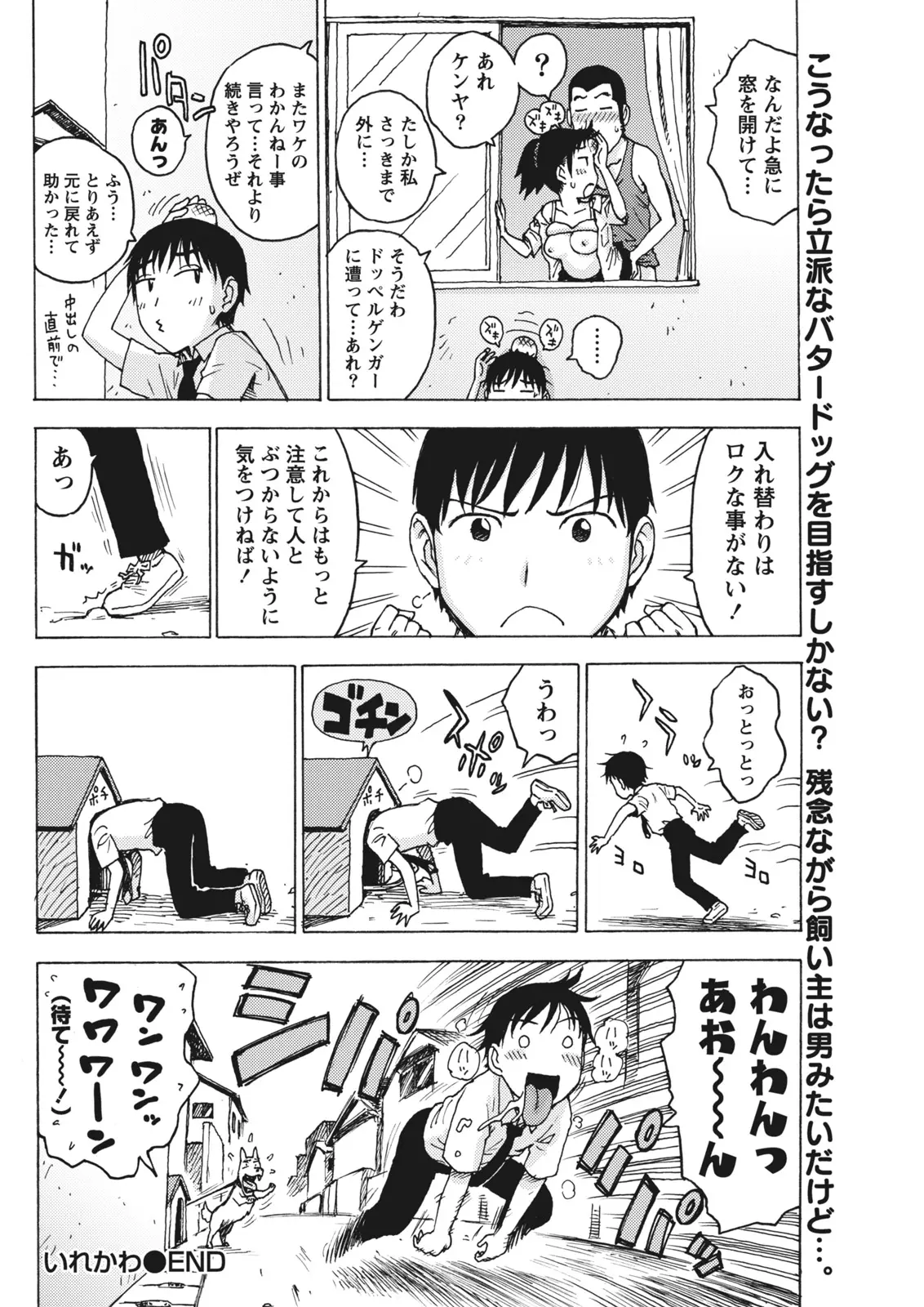หน้า 62