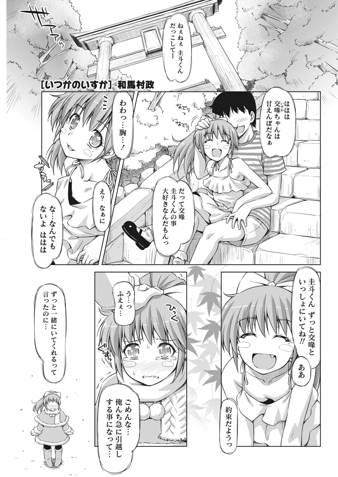หน้า 65