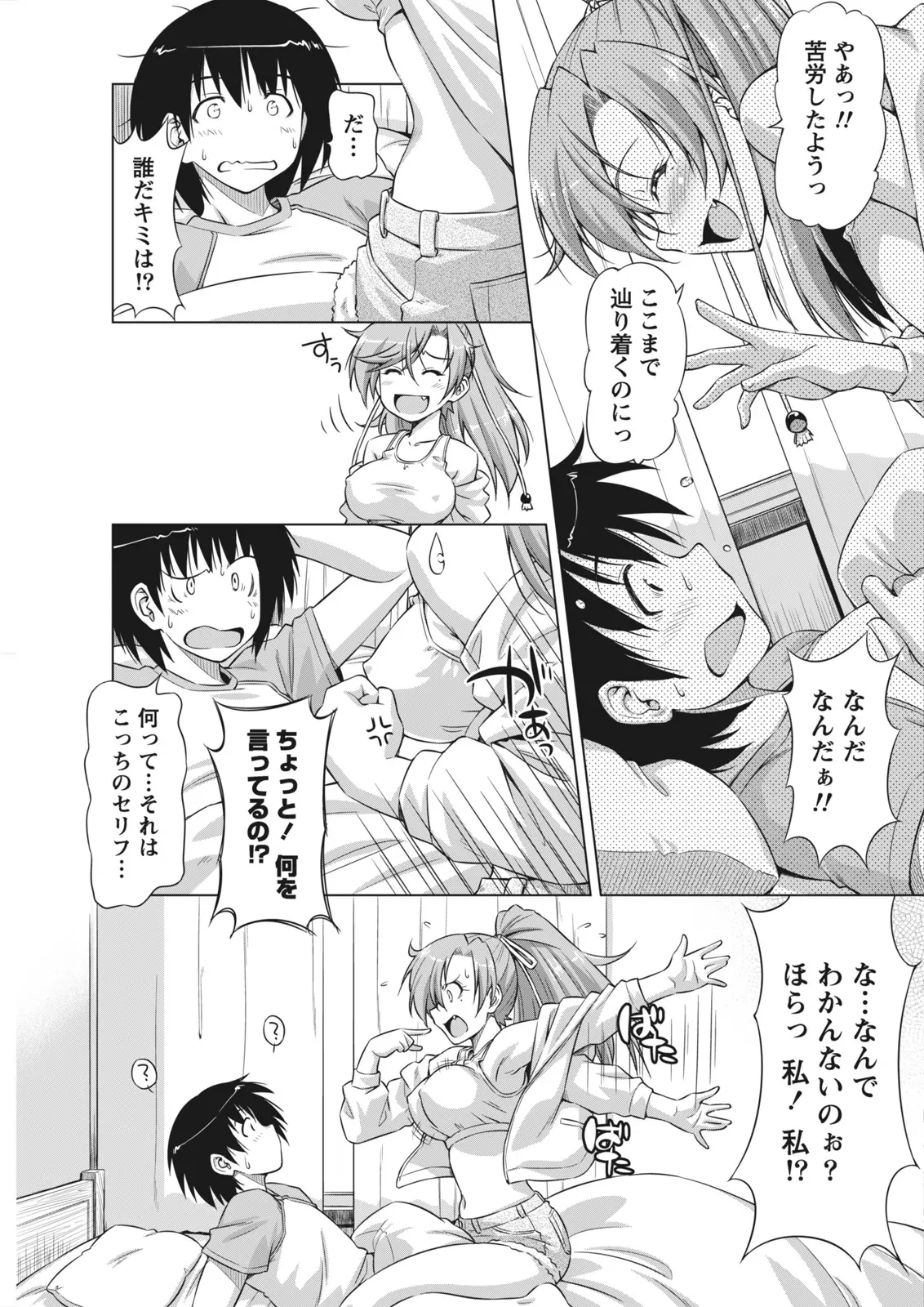 หน้า 67