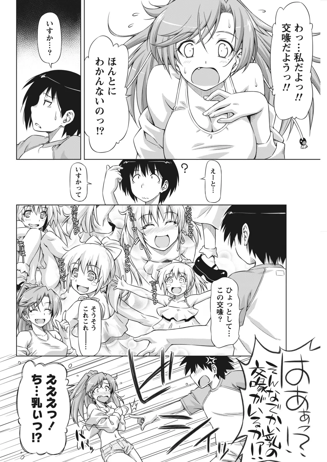 หน้า 68