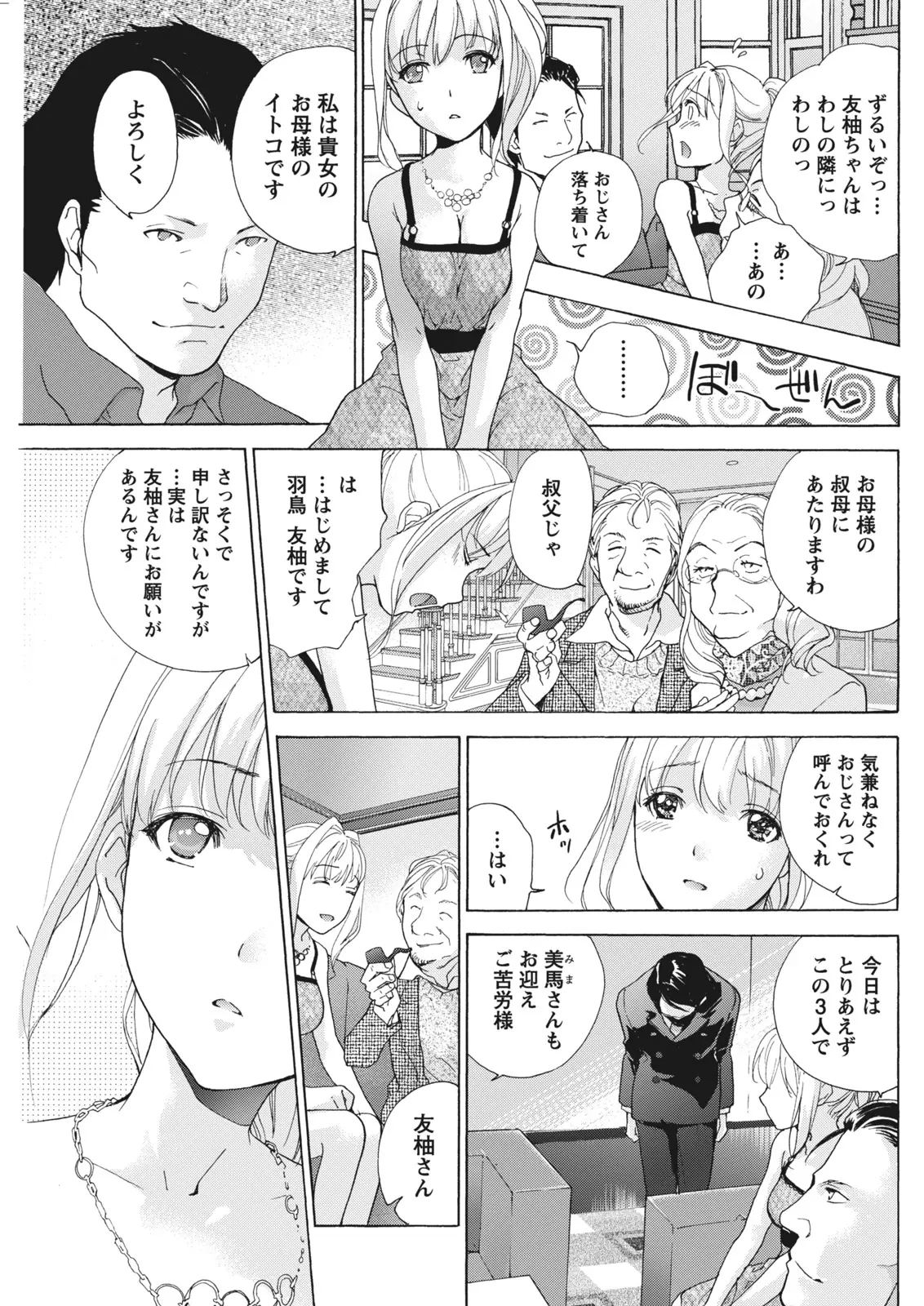 หน้า 89