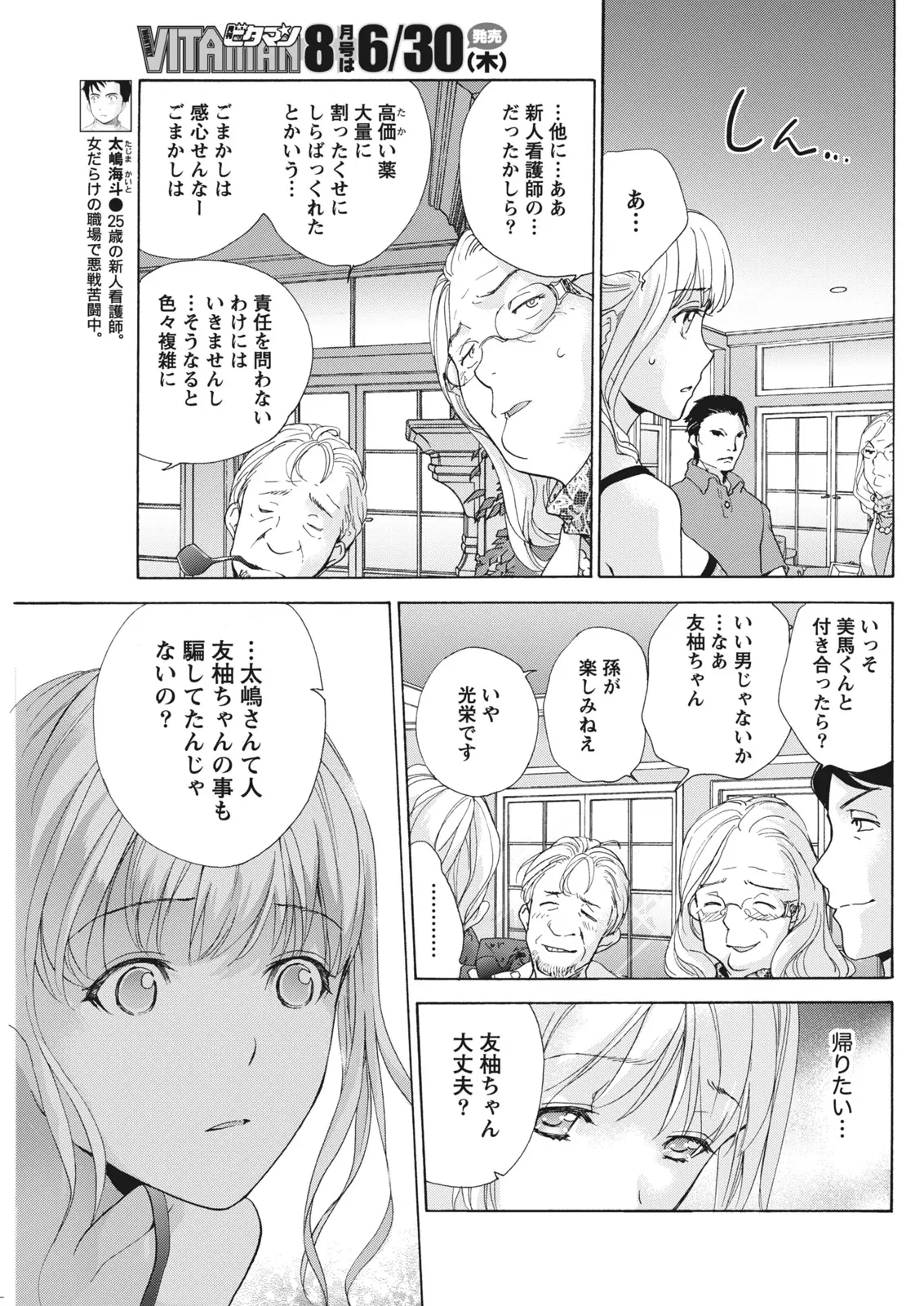 หน้า 91