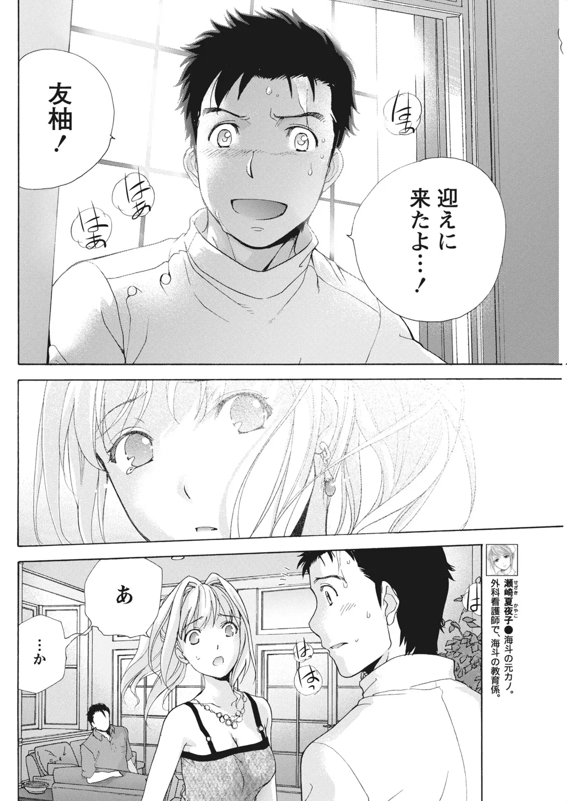 หน้า 94