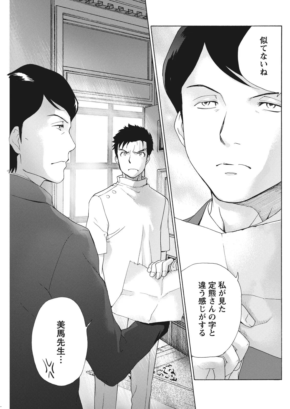 หน้า 97