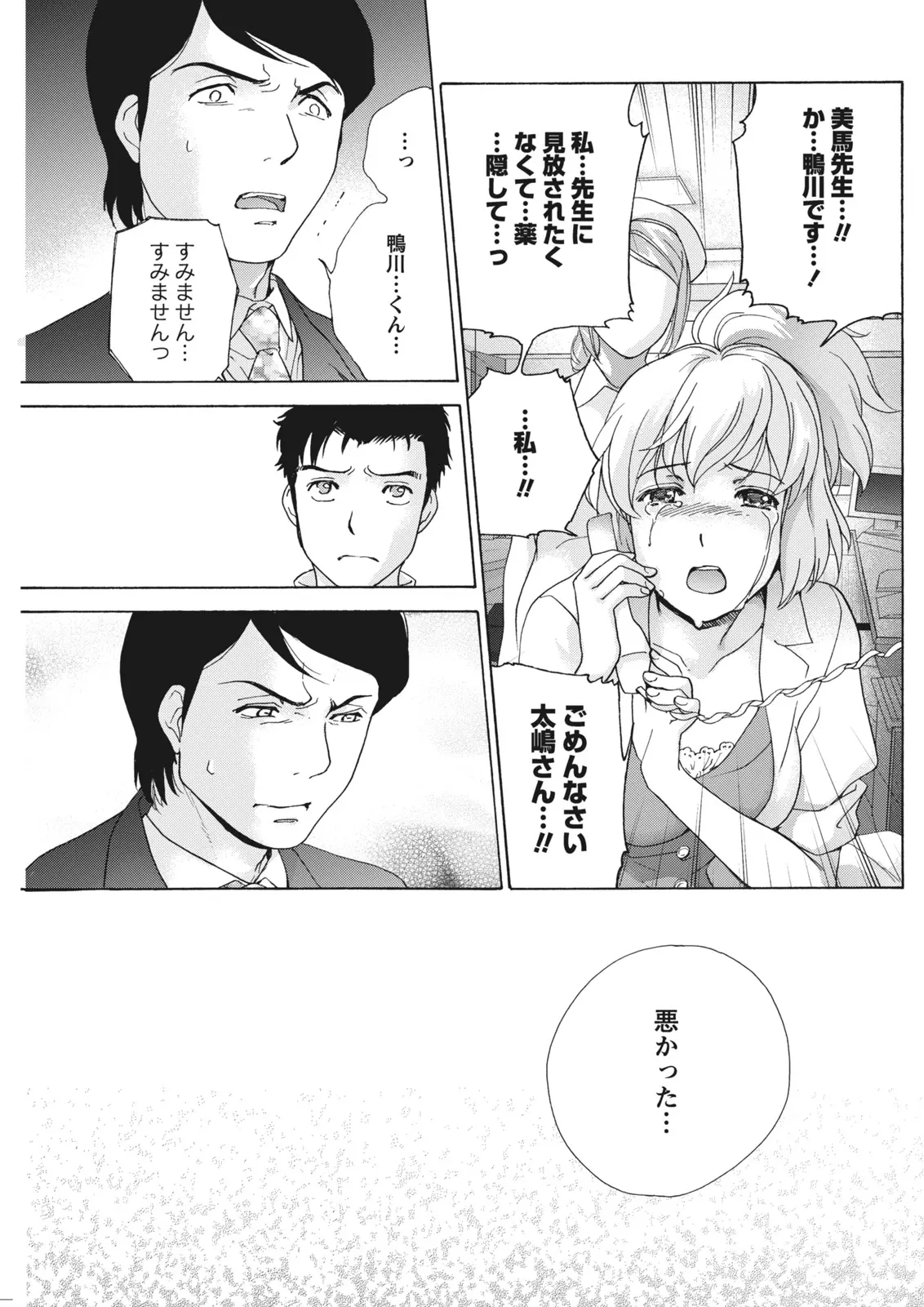 หน้า 103