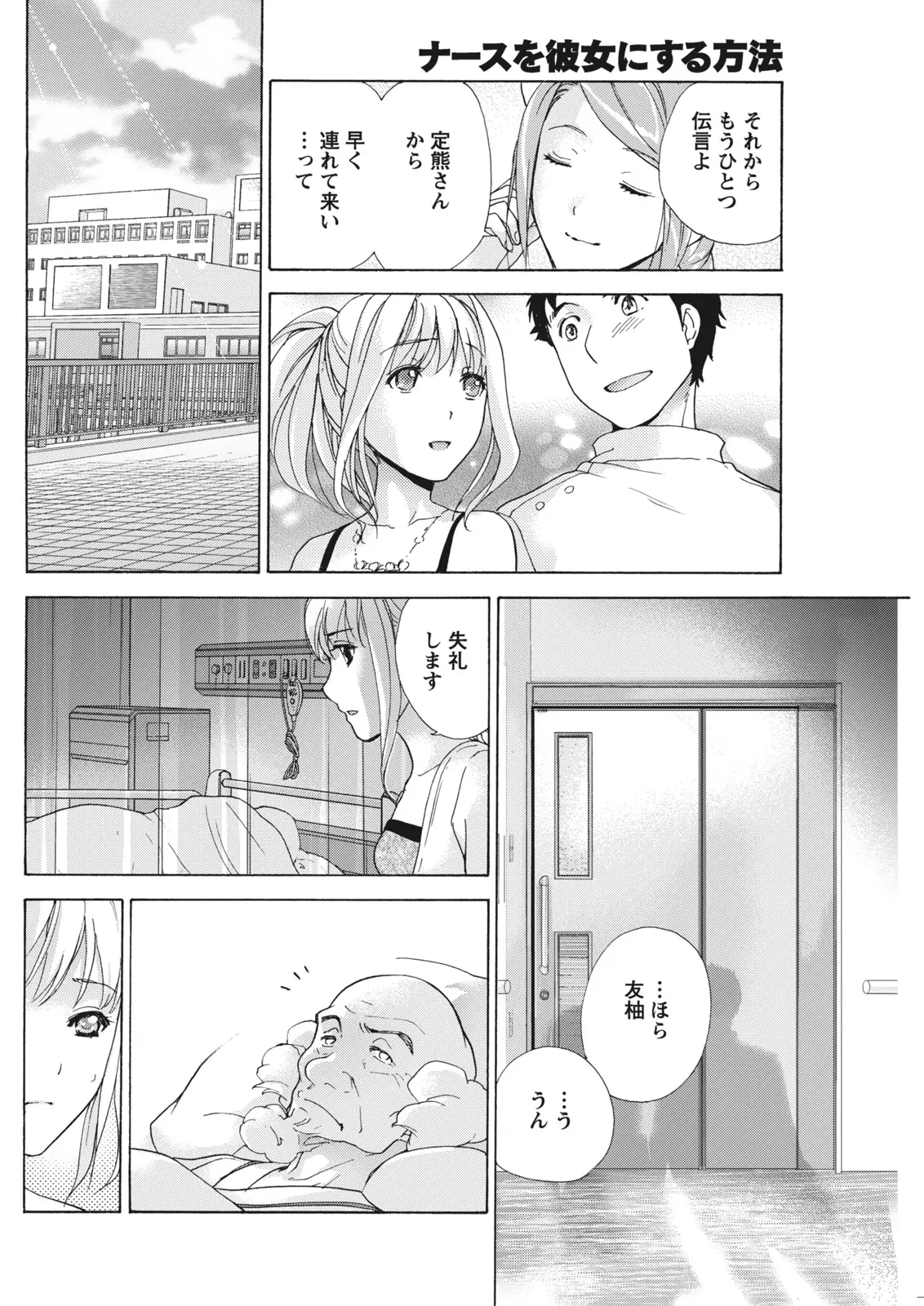หน้า 104