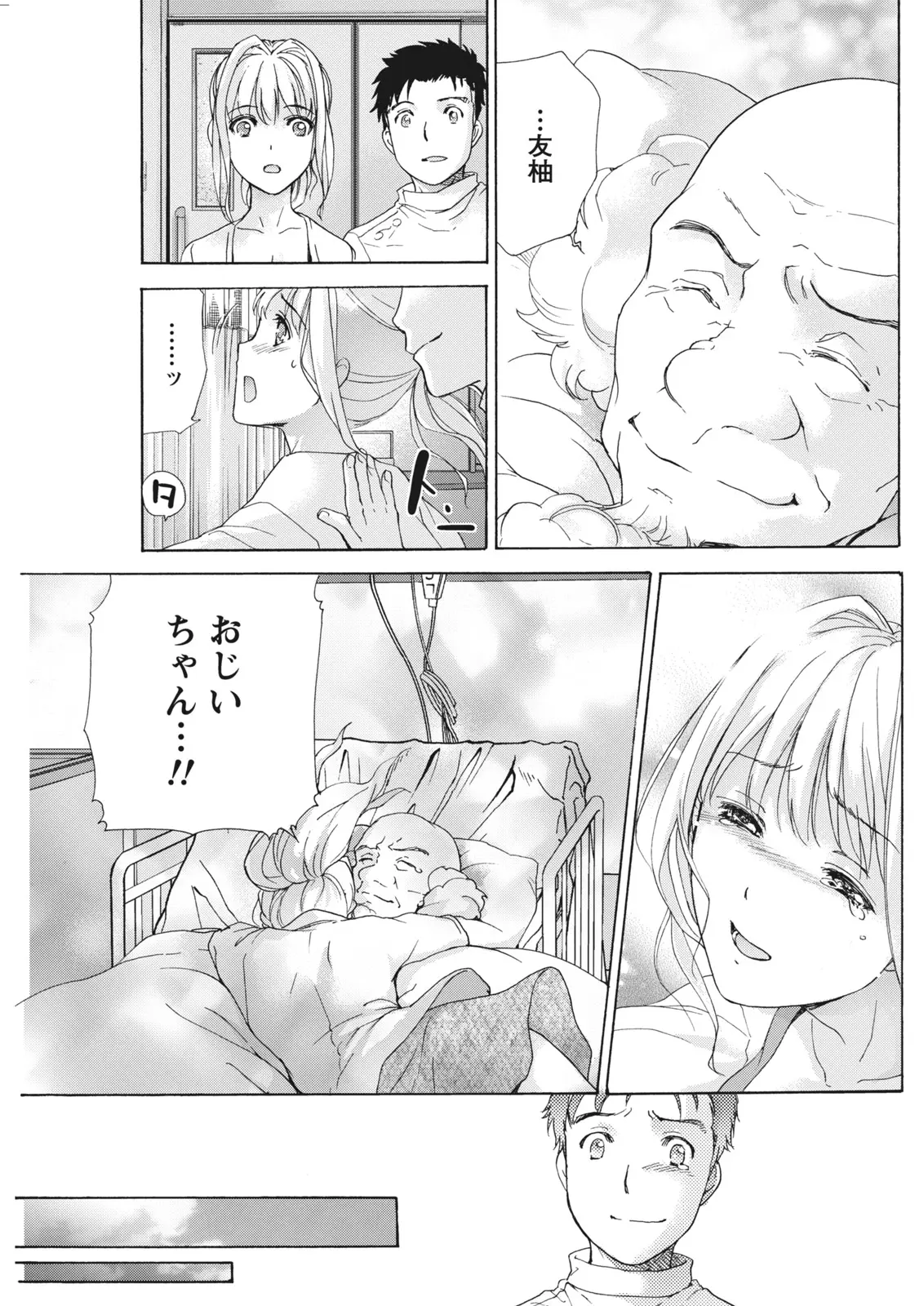 หน้า 105