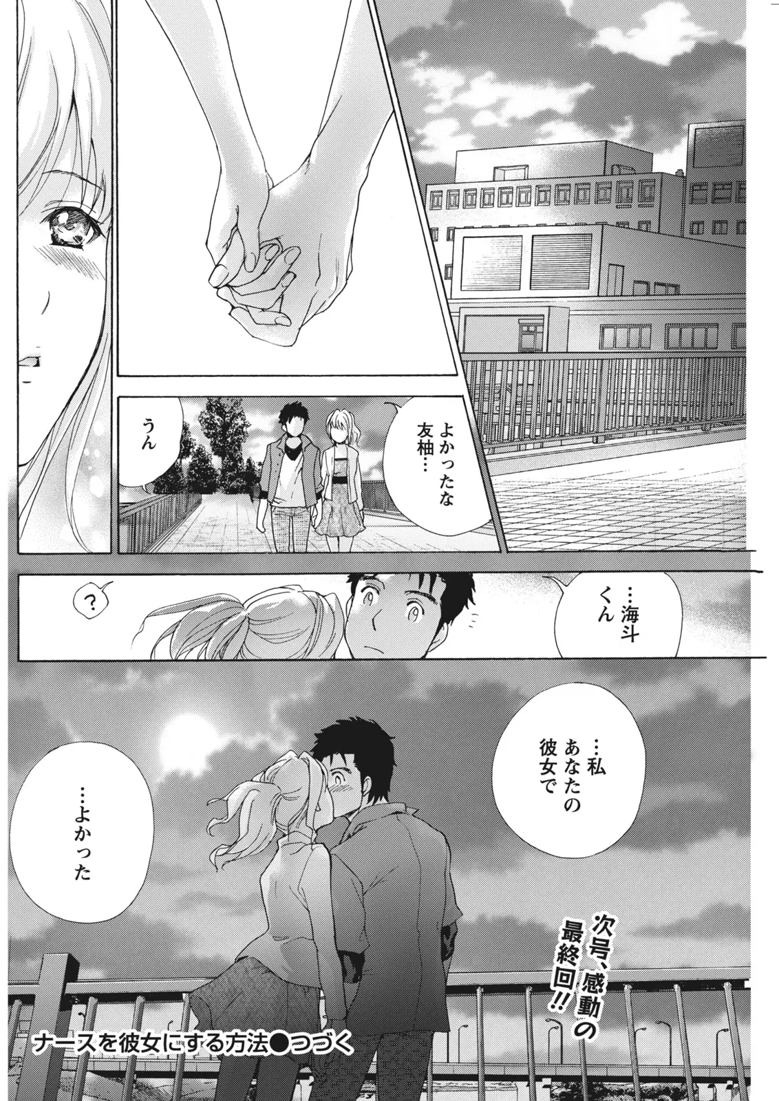 หน้า 106