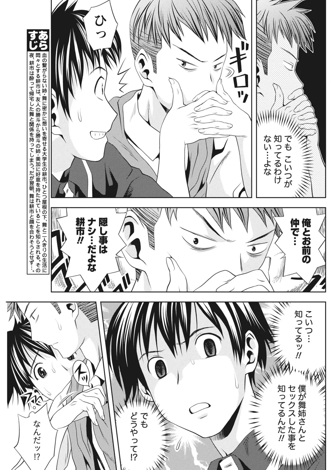 หน้า 113
