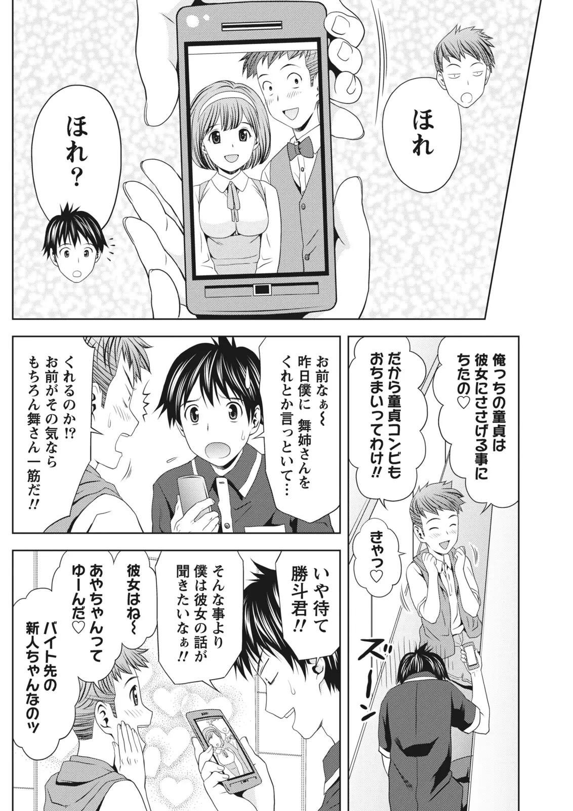 หน้า 114