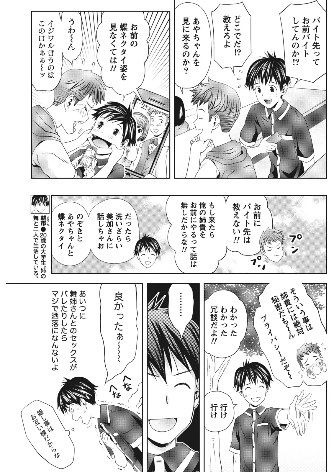 หน้า 115