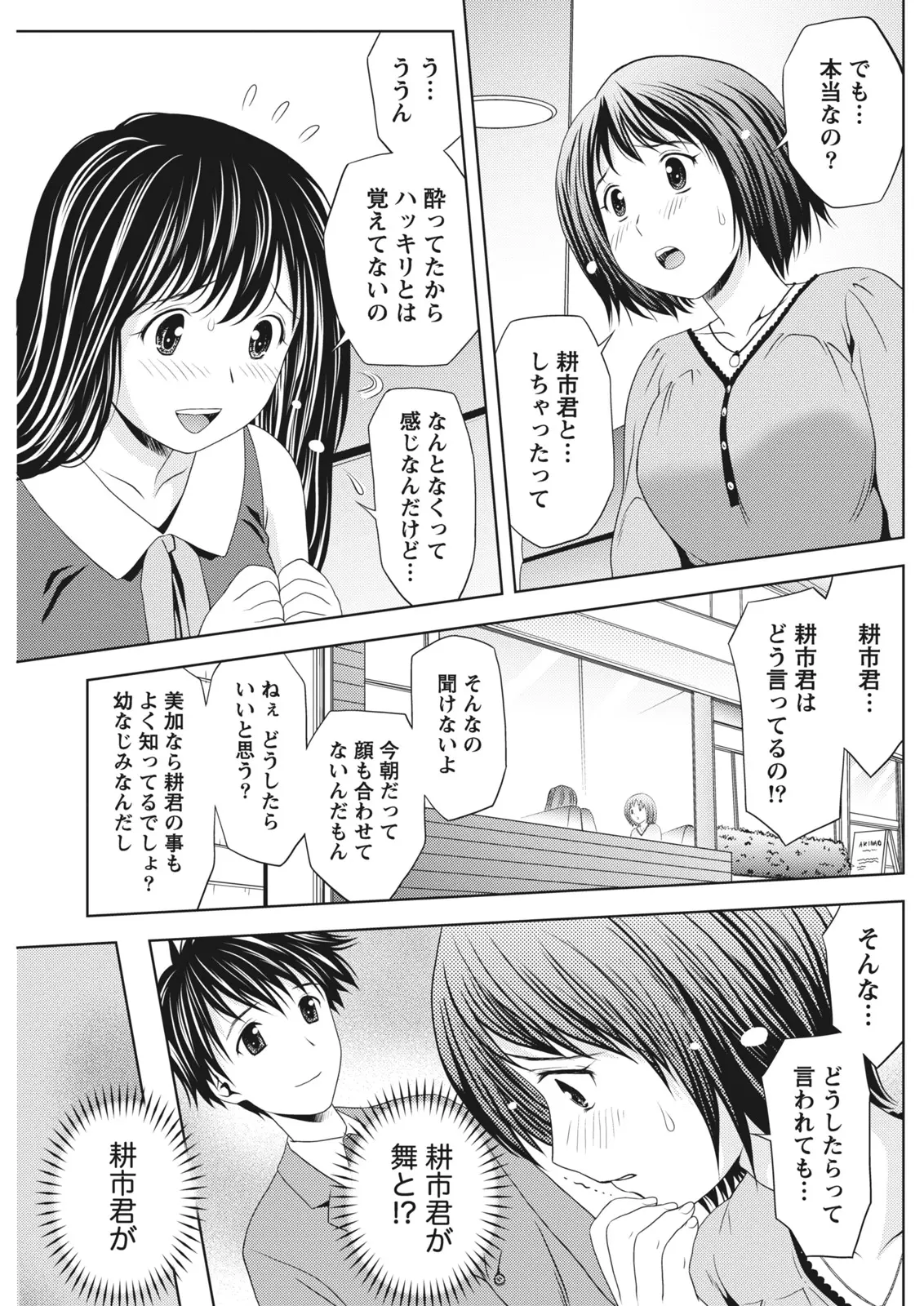 หน้า 117
