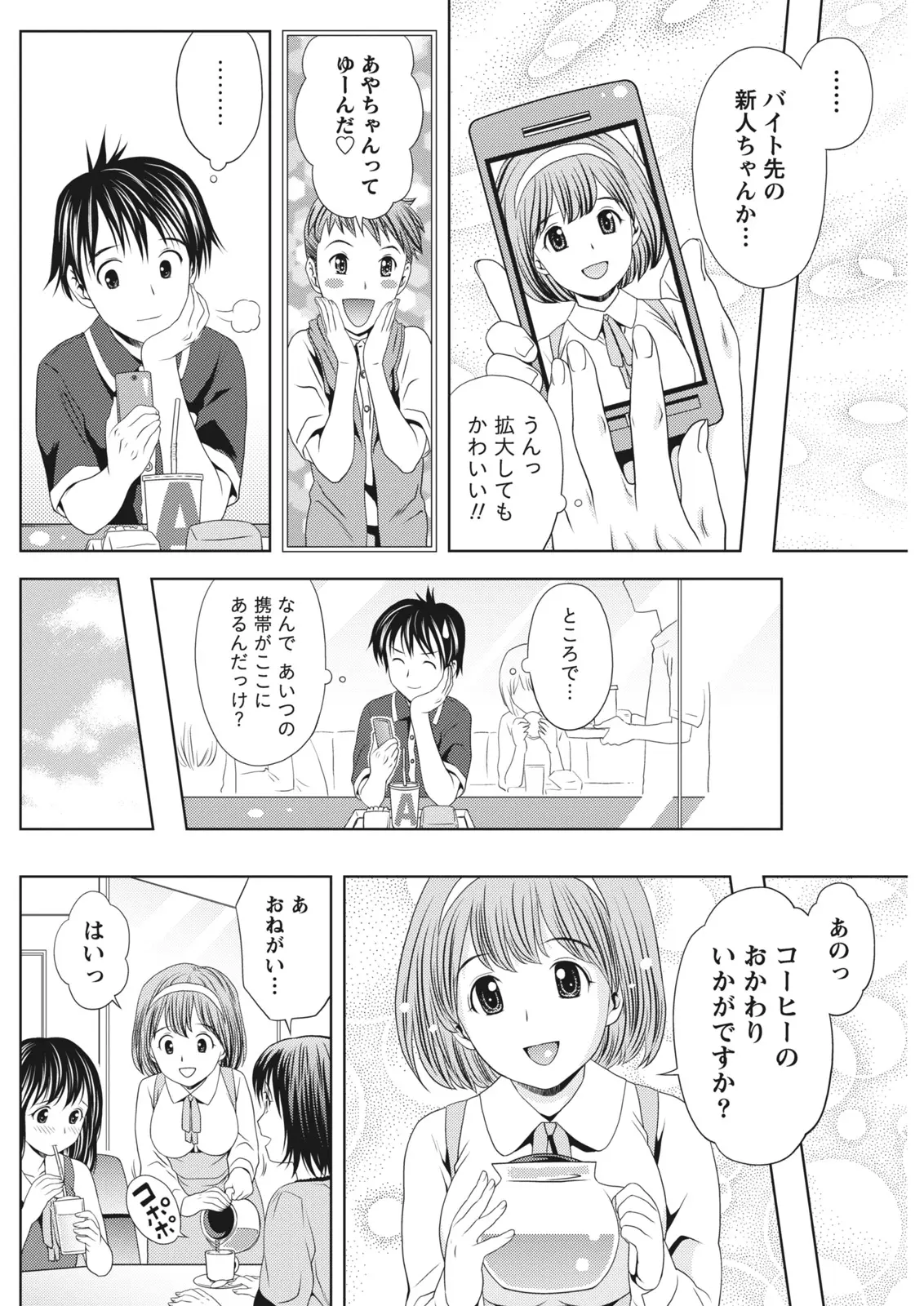หน้า 118