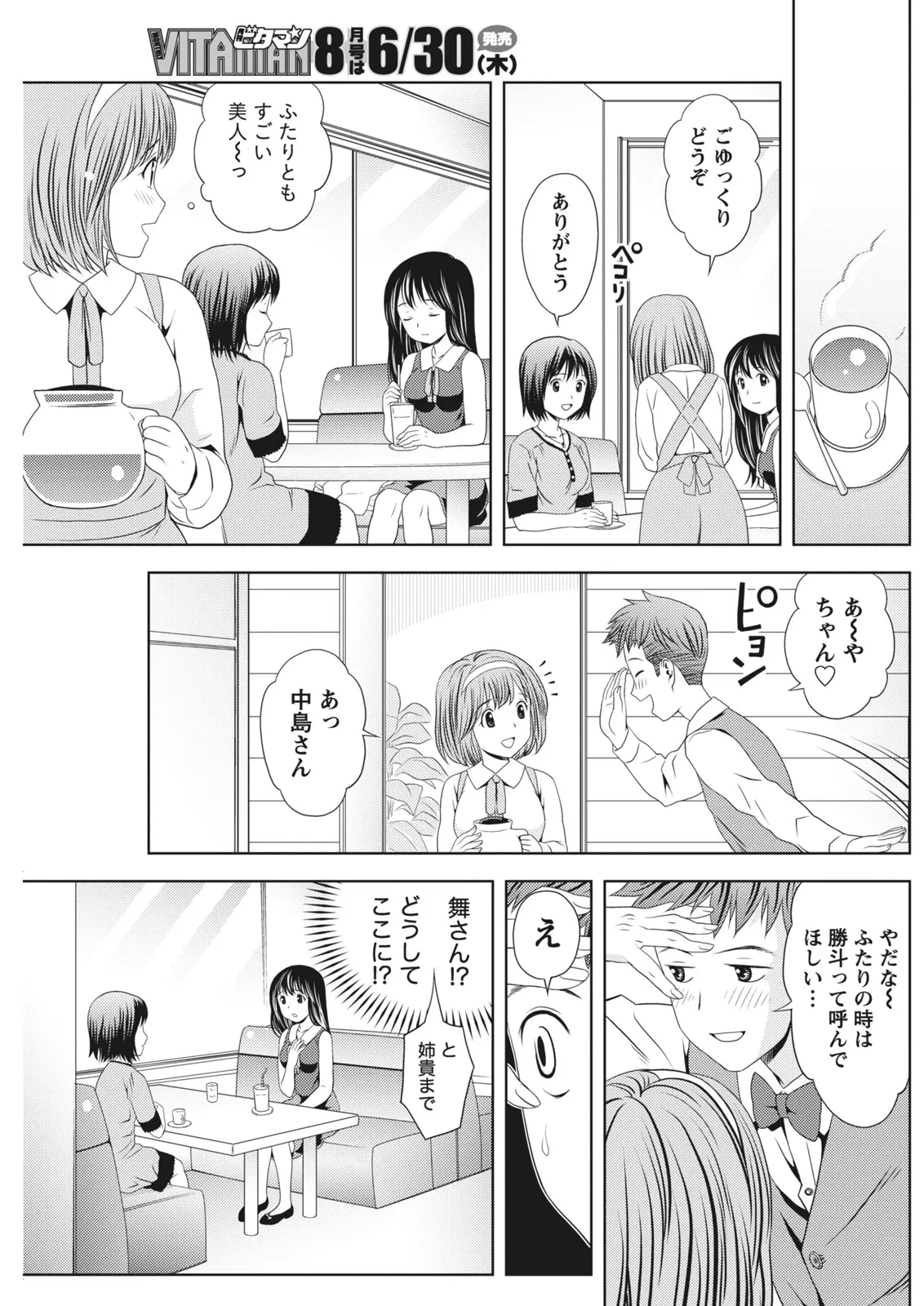 หน้า 119