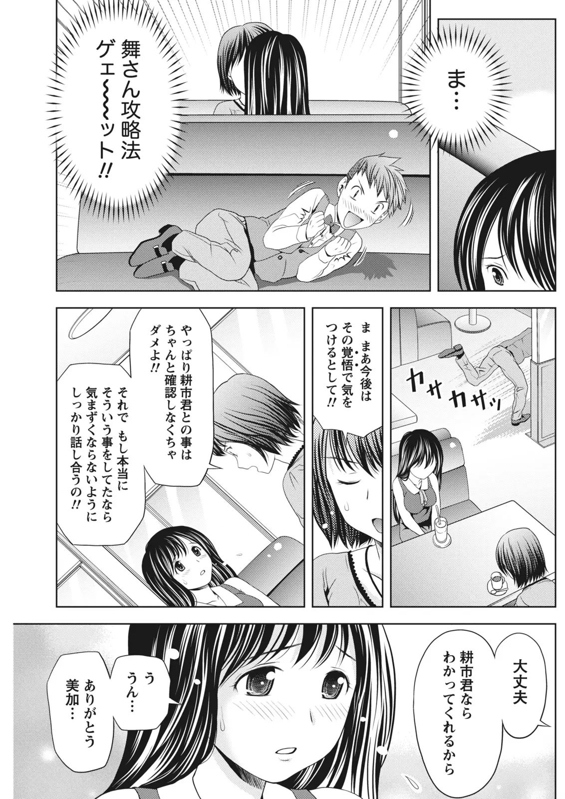 หน้า 121