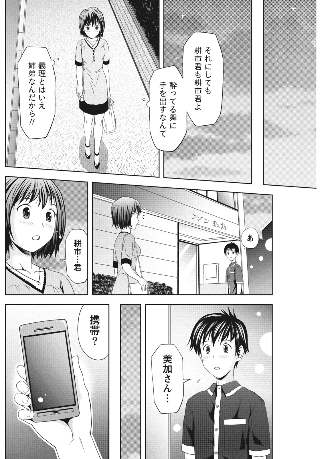 หน้า 122