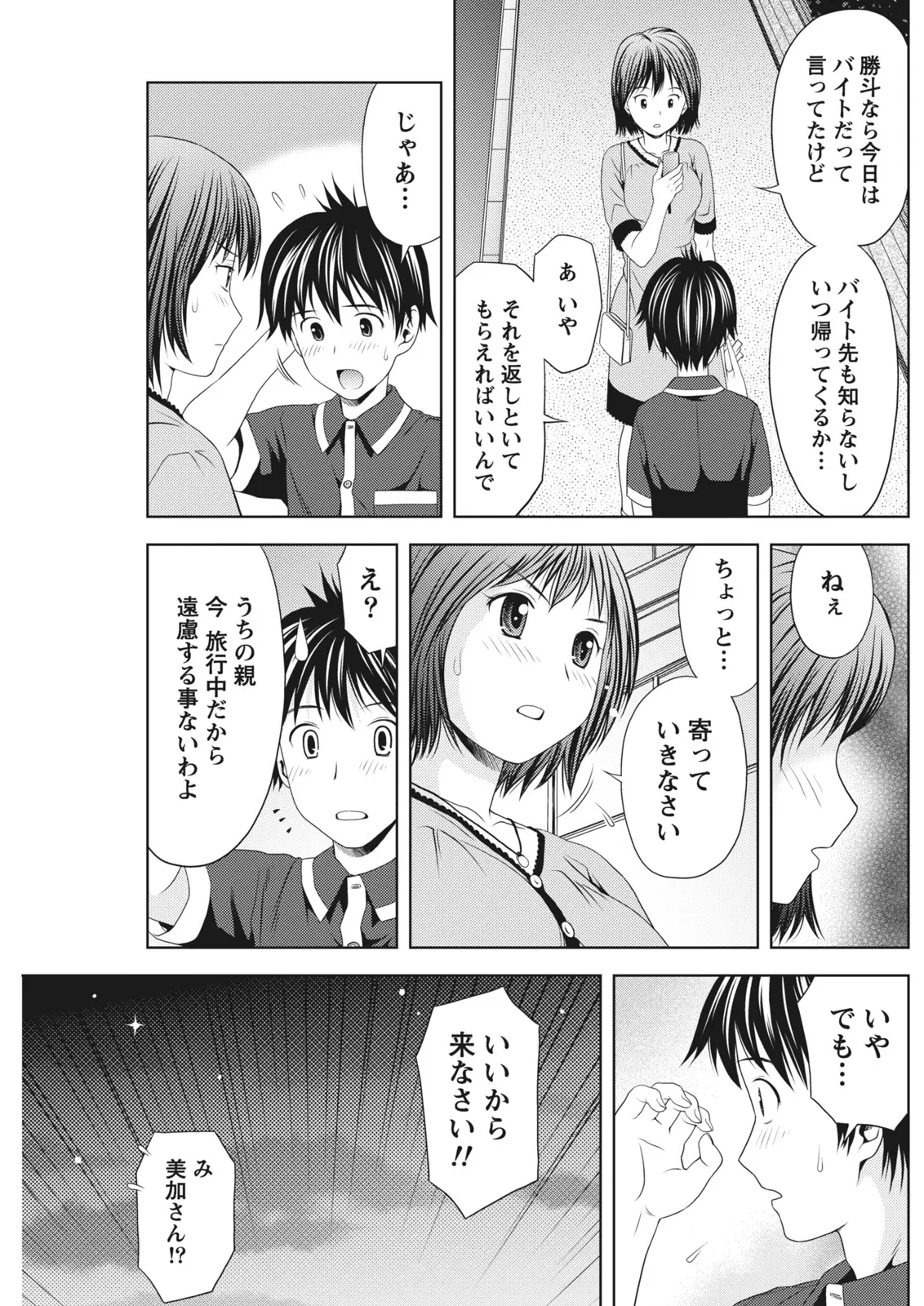 หน้า 123