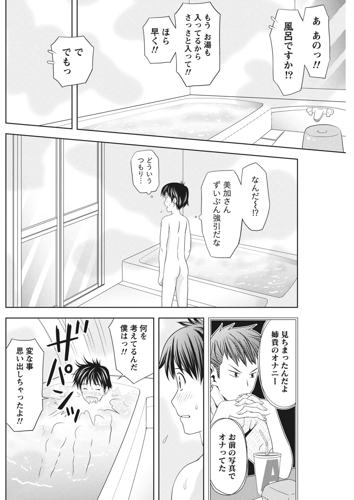 หน้า 124