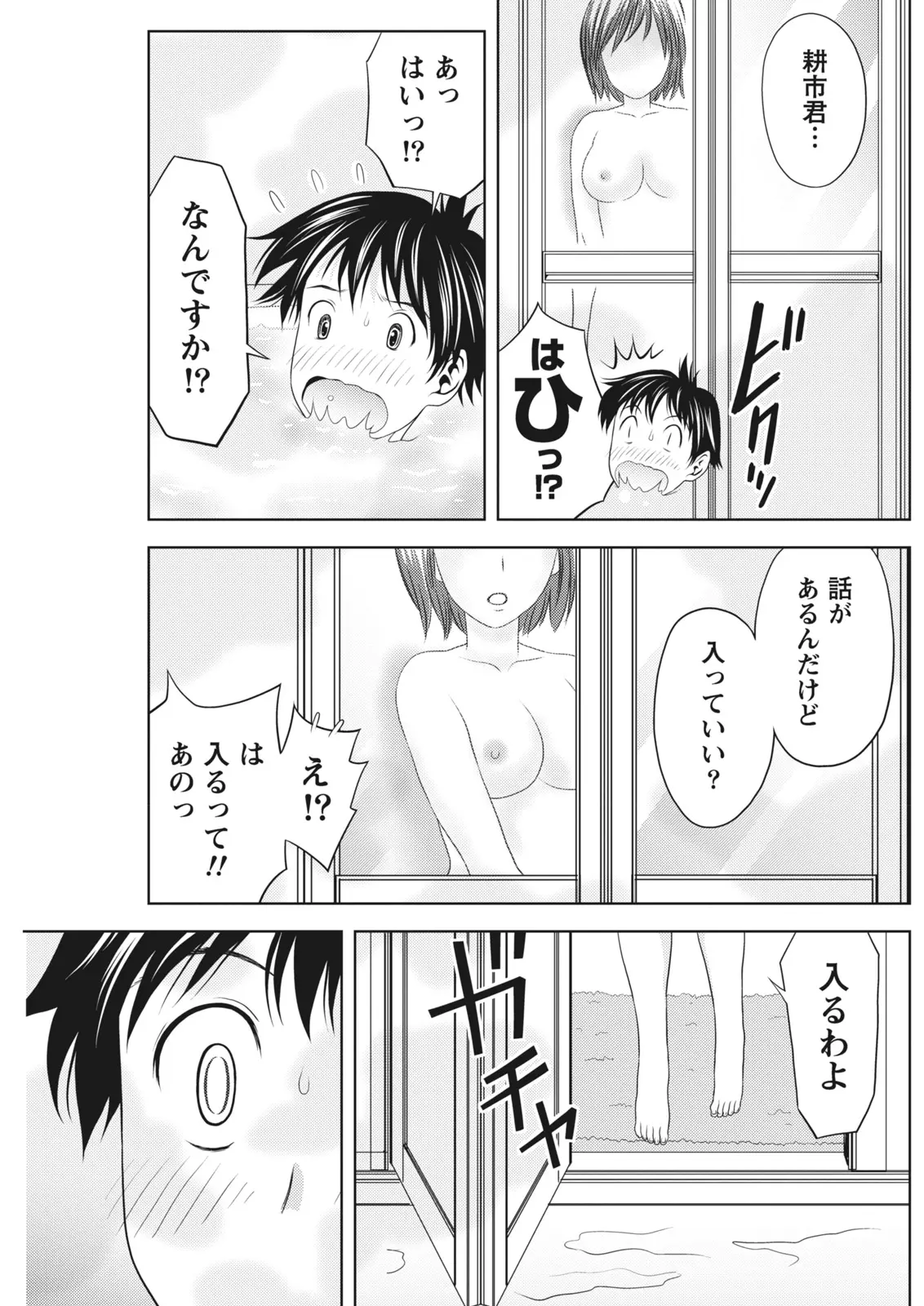 หน้า 125