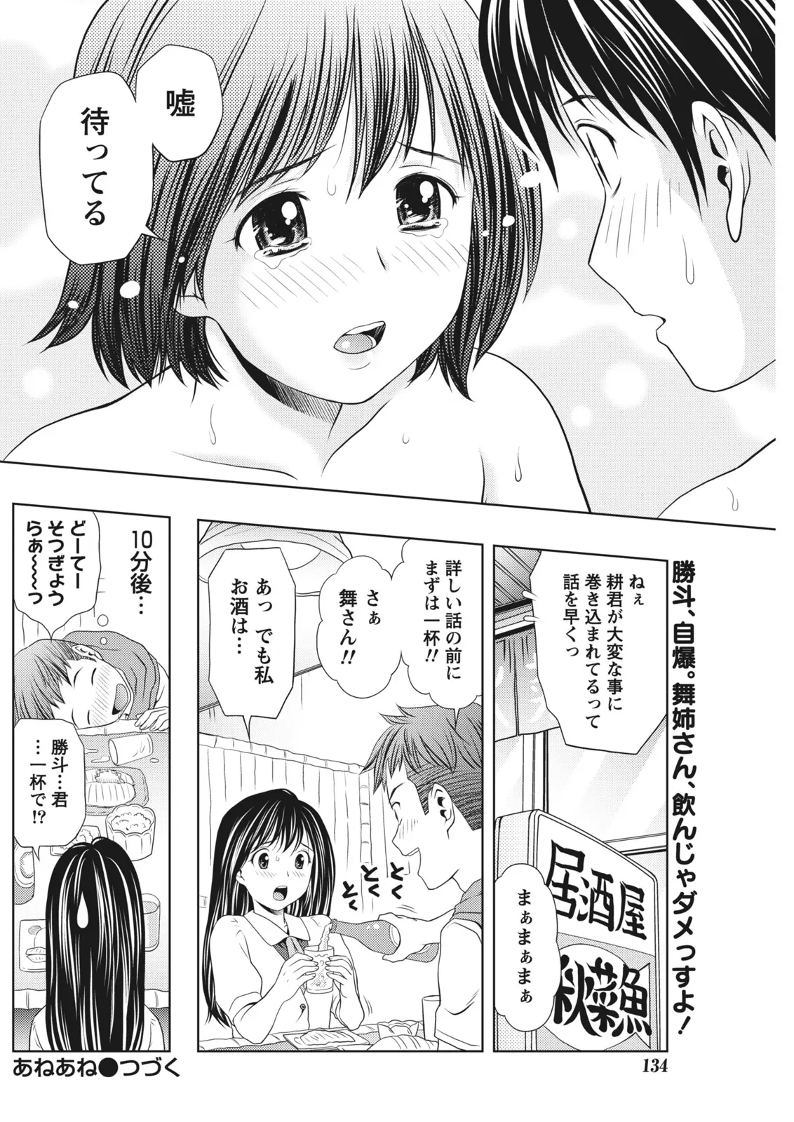 หน้า 134