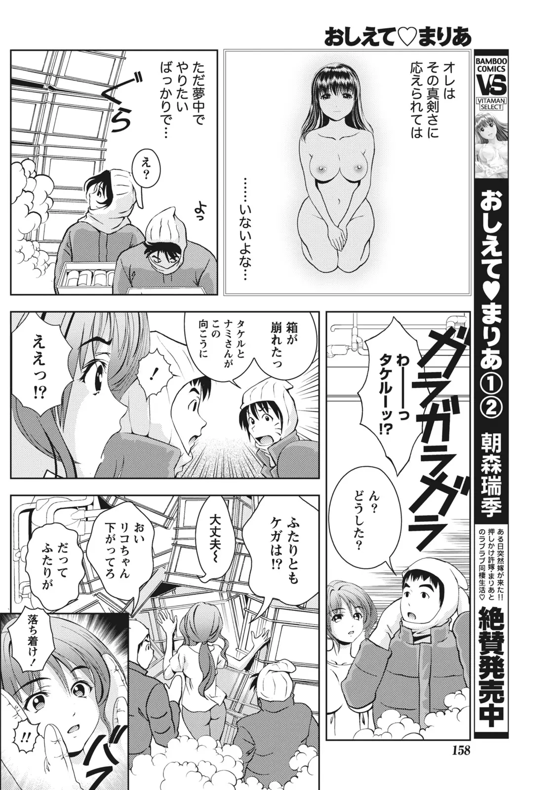 หน้า 156
