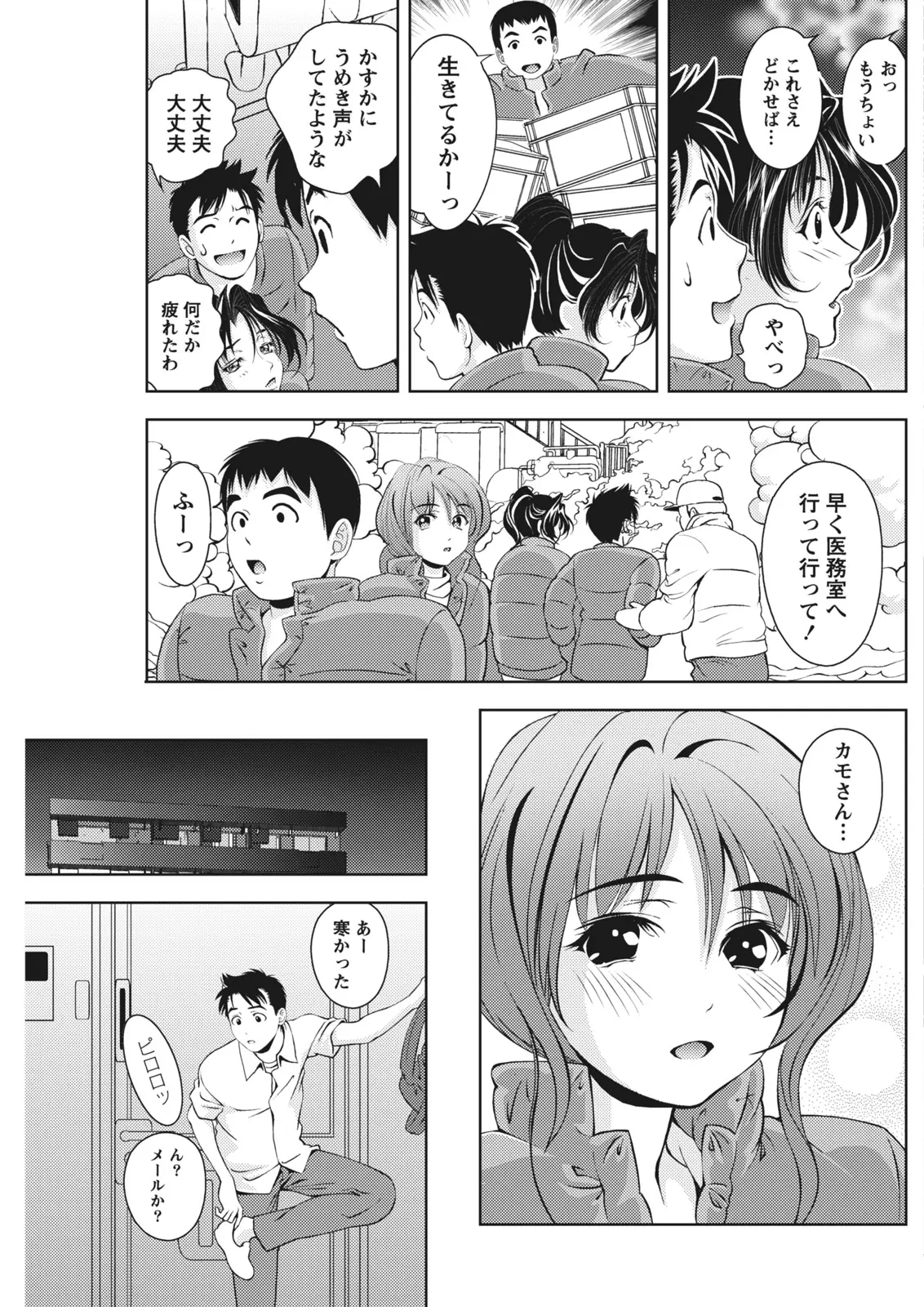 หน้า 161