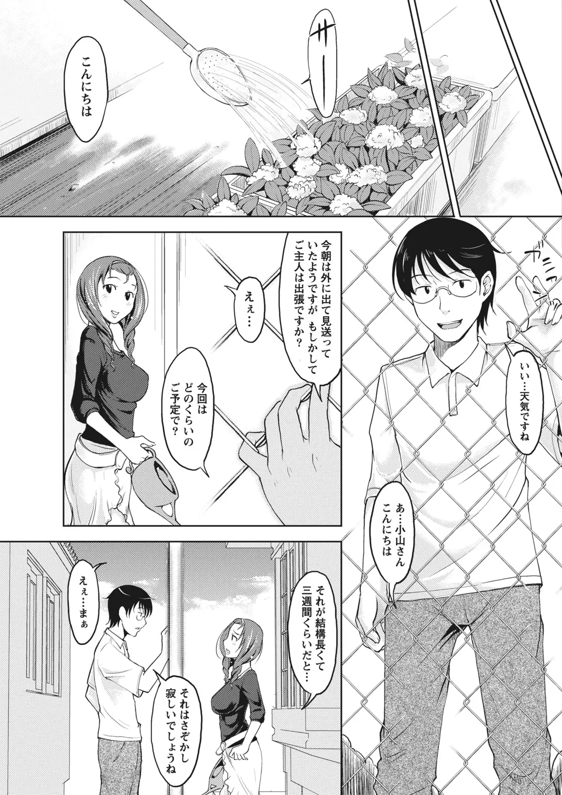 หน้า 171