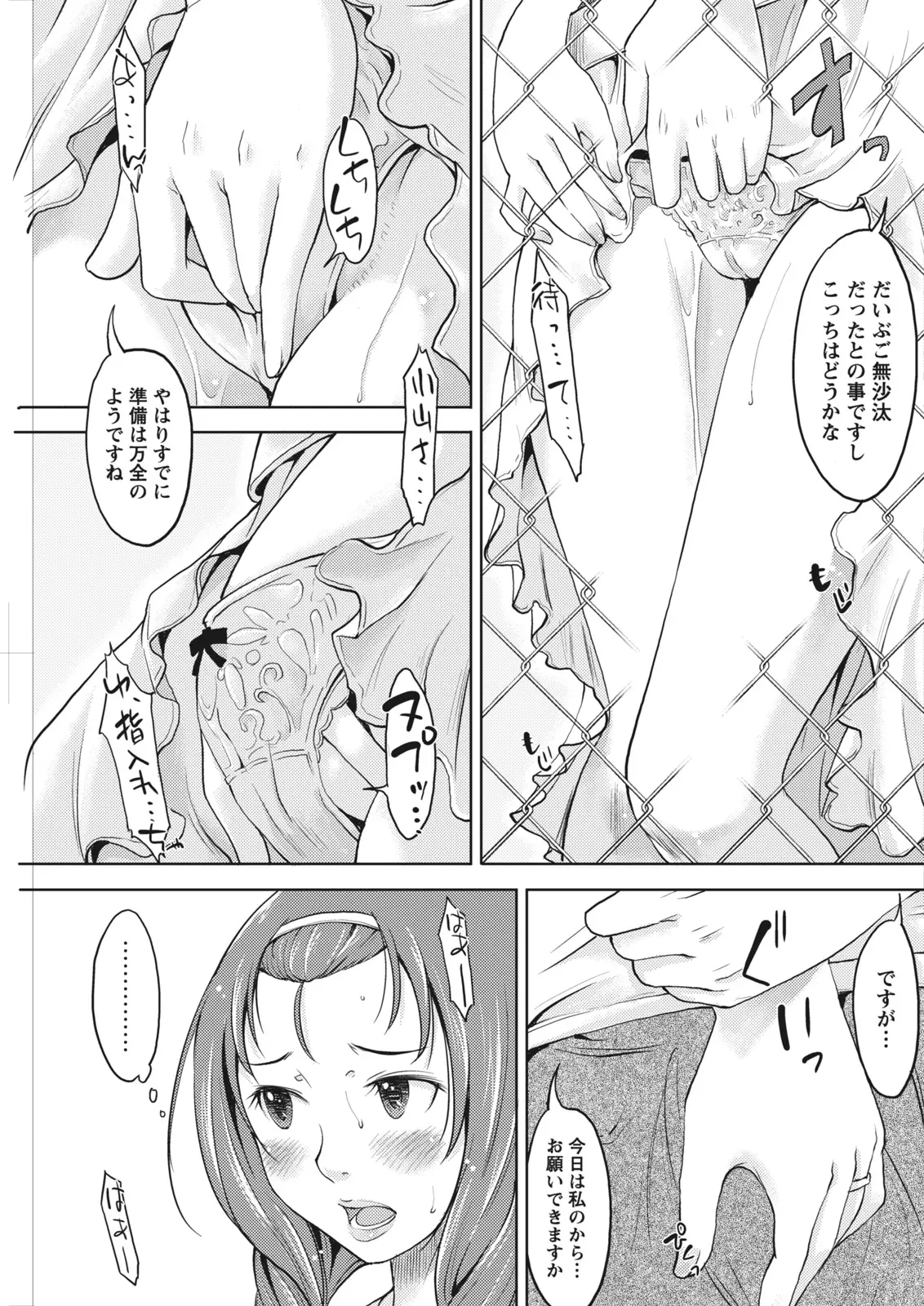 หน้า 177